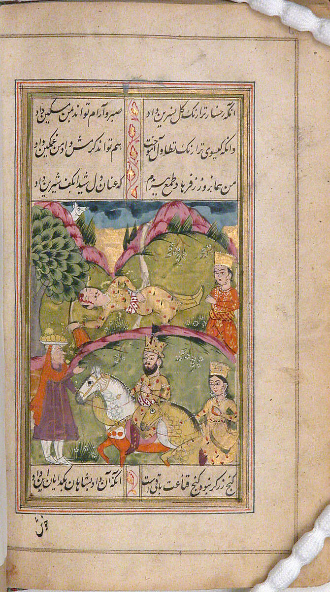 Divan (Anthology) of Hafiz, Opaque watercolor, gold, and ink on paper