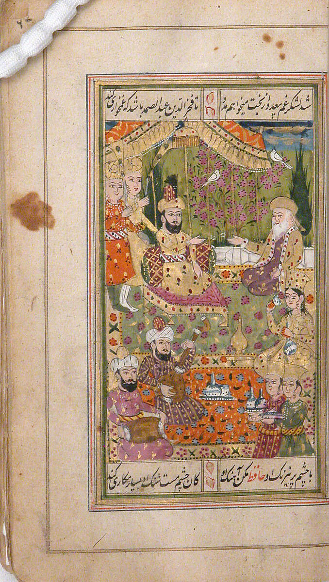 Divan (Anthology) of Hafiz, Opaque watercolor, gold, and ink on paper