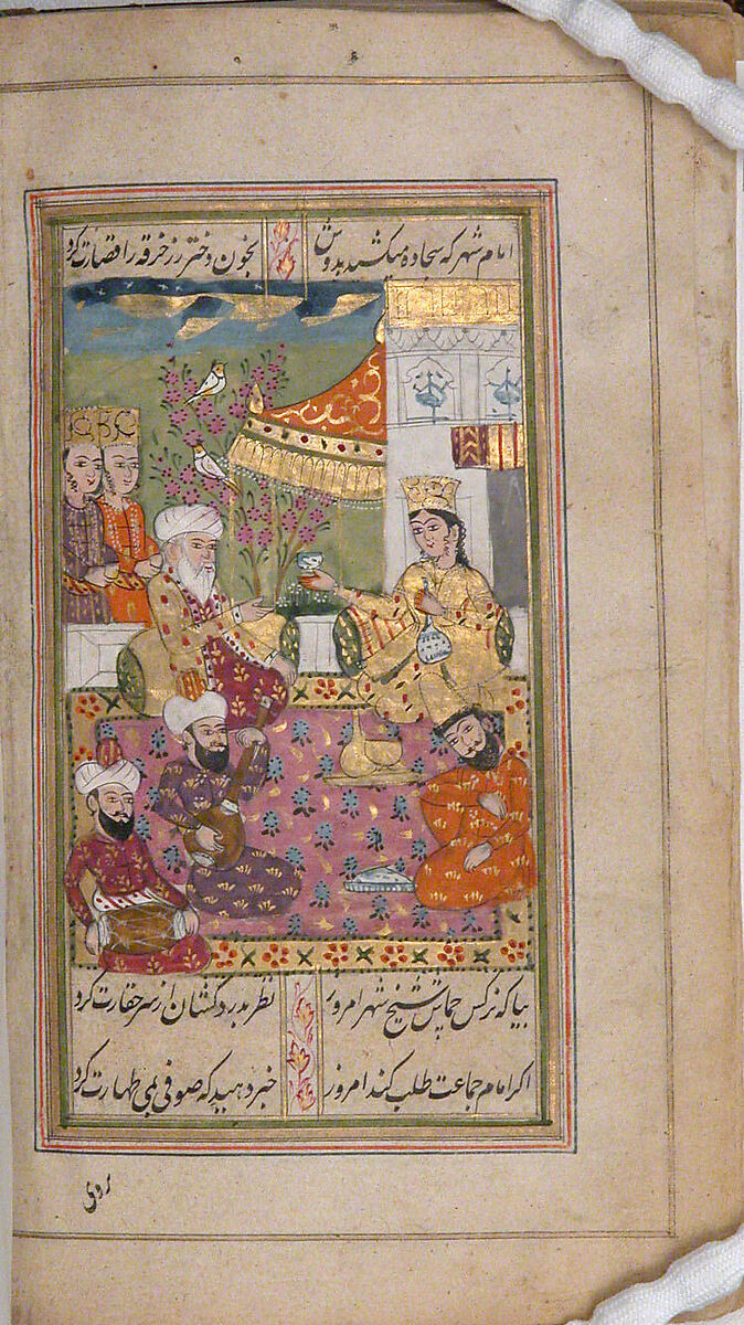 Divan (Anthology) of Hafiz, Opaque watercolor, gold, and ink on paper