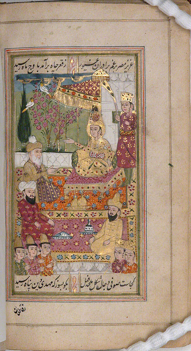 Divan (Anthology) of Hafiz, Opaque watercolor, gold, and ink on paper