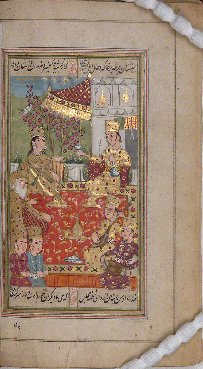 Divan (Anthology) of Hafiz, Opaque watercolor, gold, and ink on paper