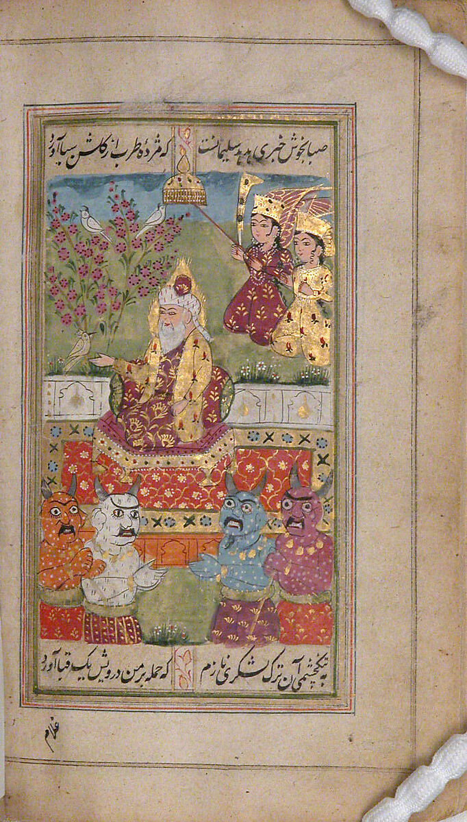 Divan (Anthology) of Hafiz, Opaque watercolor, gold, and ink on paper