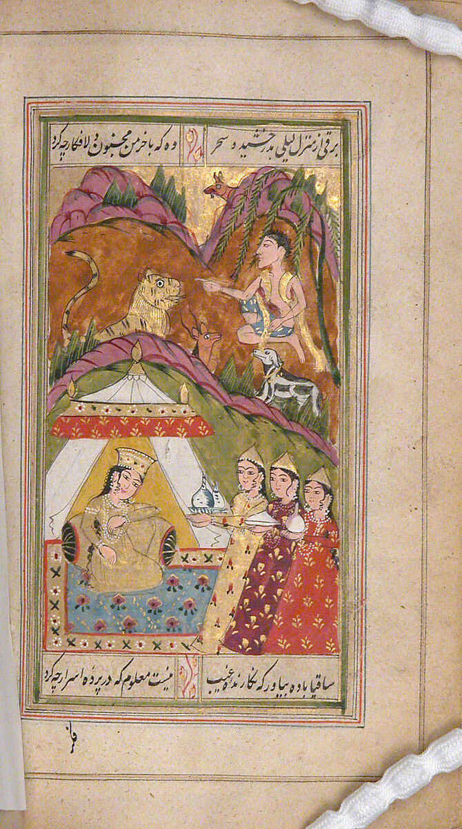Divan (Anthology) of Hafiz, Opaque watercolor, gold, and ink on paper