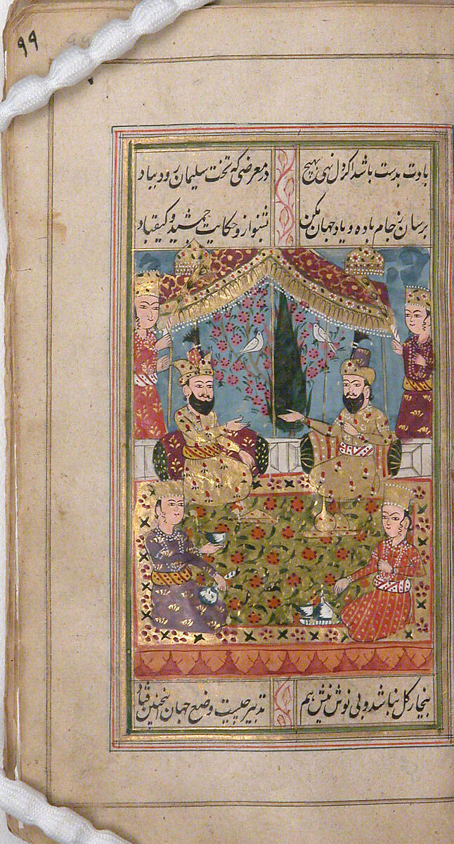 Divan (Anthology) of Hafiz, Opaque watercolor, gold, and ink on paper