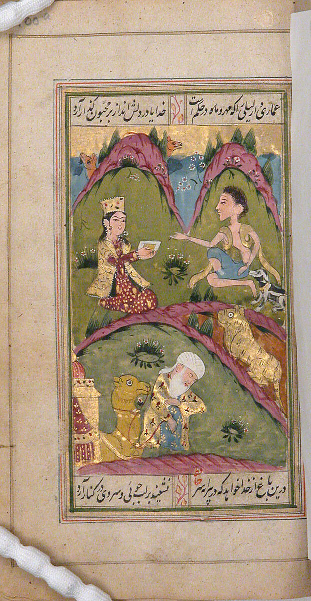Divan (Anthology) of Hafiz, Opaque watercolor, gold, and ink on paper