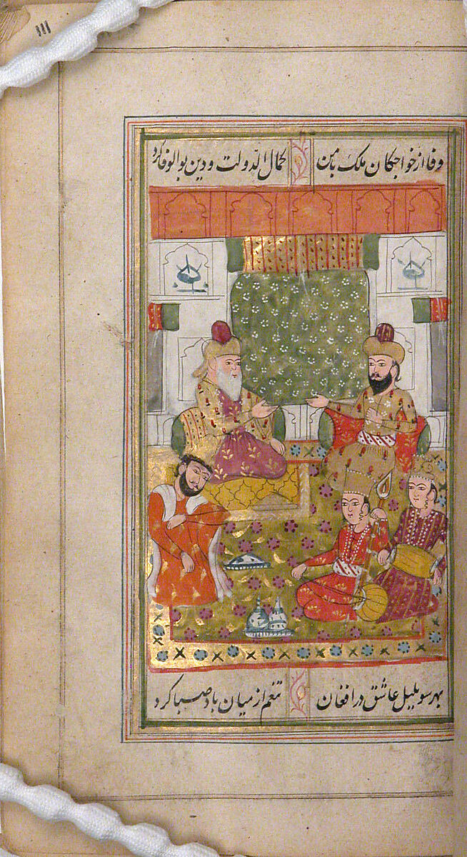 Divan (Anthology) of Hafiz, Opaque watercolor, gold, and ink on paper