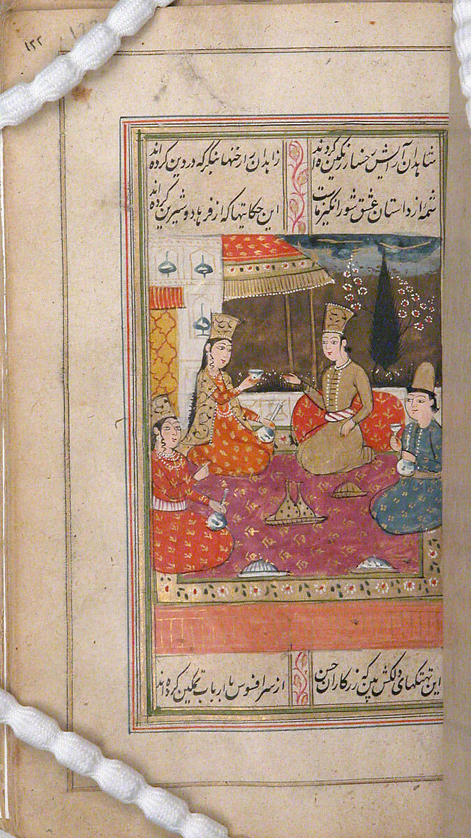 Divan (Anthology) of Hafiz, Opaque watercolor, gold, and ink on paper