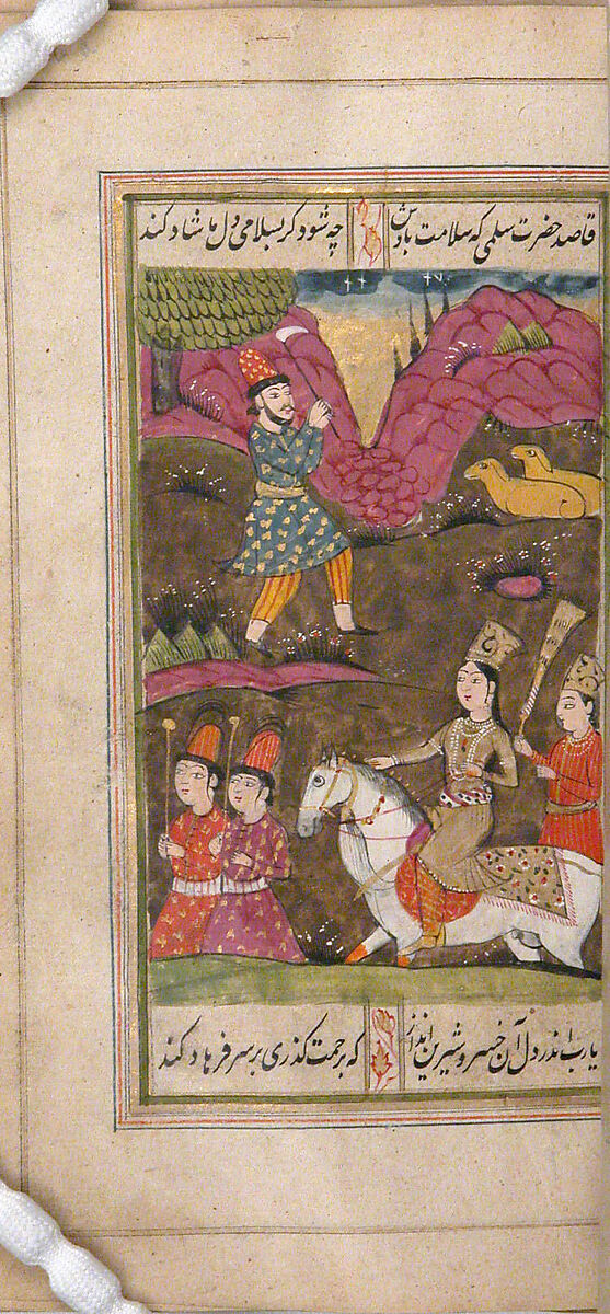 Divan (Anthology) of Hafiz, Opaque watercolor, gold, and ink on paper