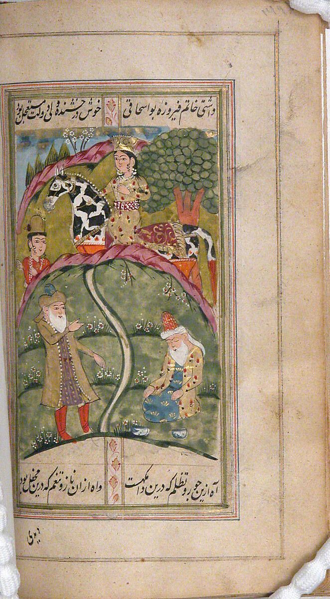 Divan (Anthology) of Hafiz, Opaque watercolor, gold, and ink on paper