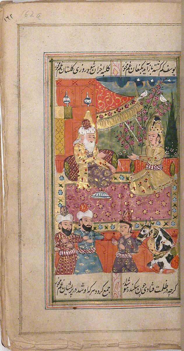 Divan (Anthology) of Hafiz, Opaque watercolor, gold, and ink on paper