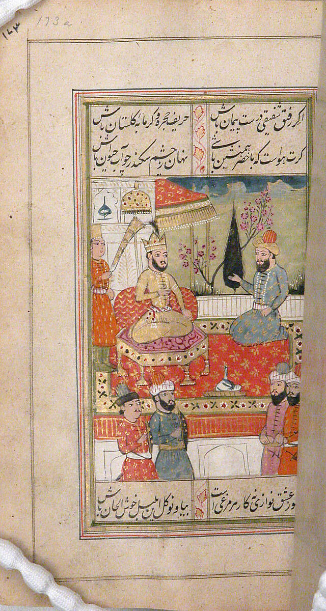 Divan (Anthology) of Hafiz, Opaque watercolor, gold, and ink on paper