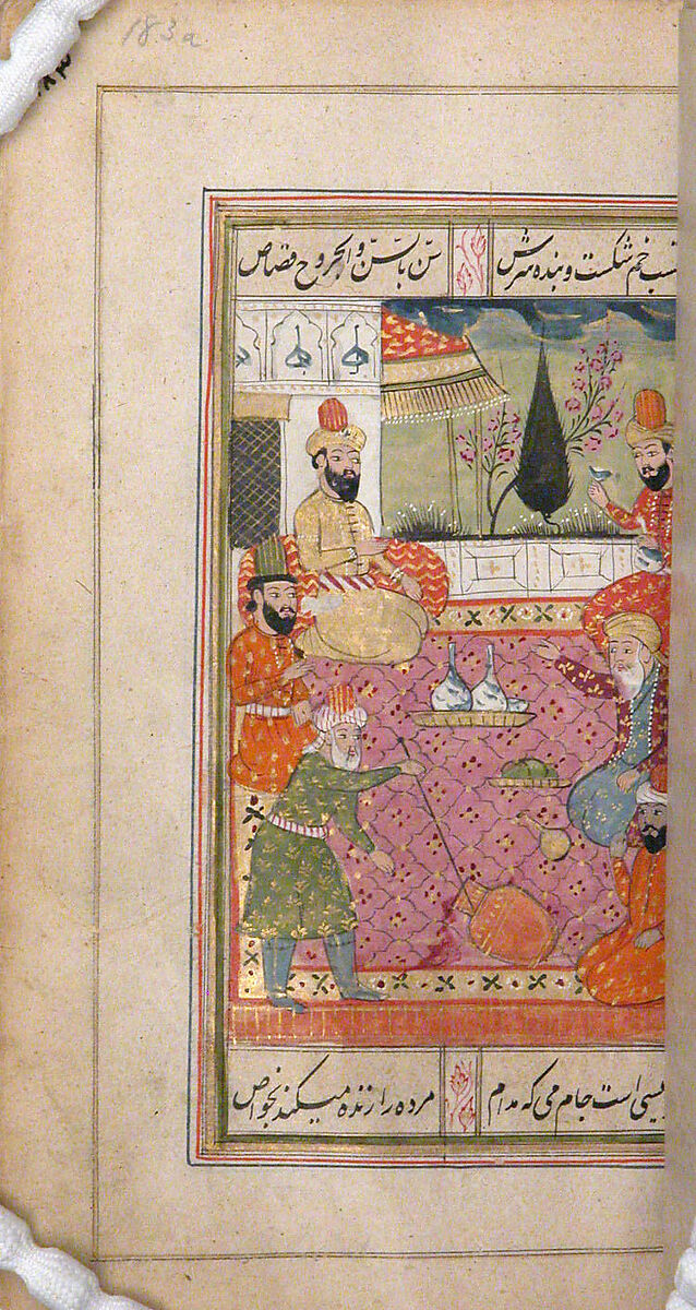 Divan (Anthology) of Hafiz, Opaque watercolor, gold, and ink on paper