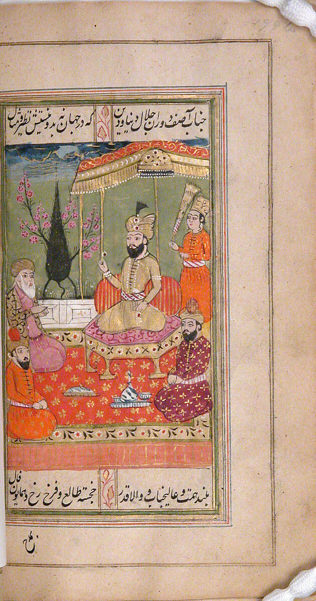 Divan (Anthology) of Hafiz, Opaque watercolor, gold, and ink on paper