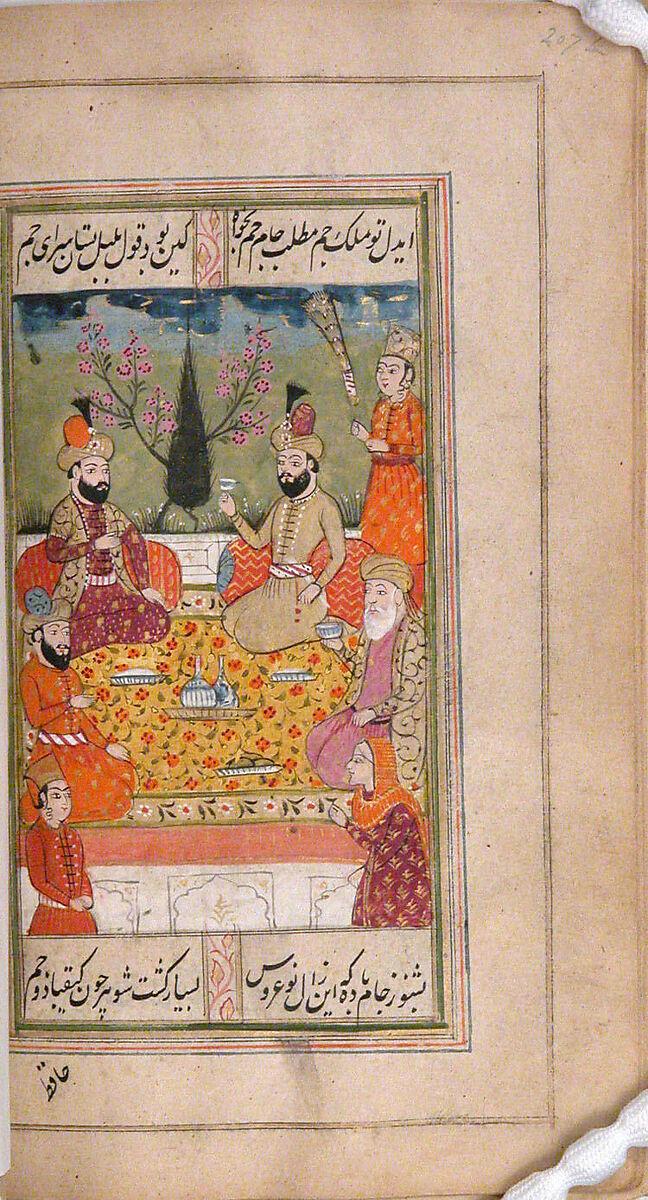 Divan (Anthology) of Hafiz, Opaque watercolor, gold, and ink on paper