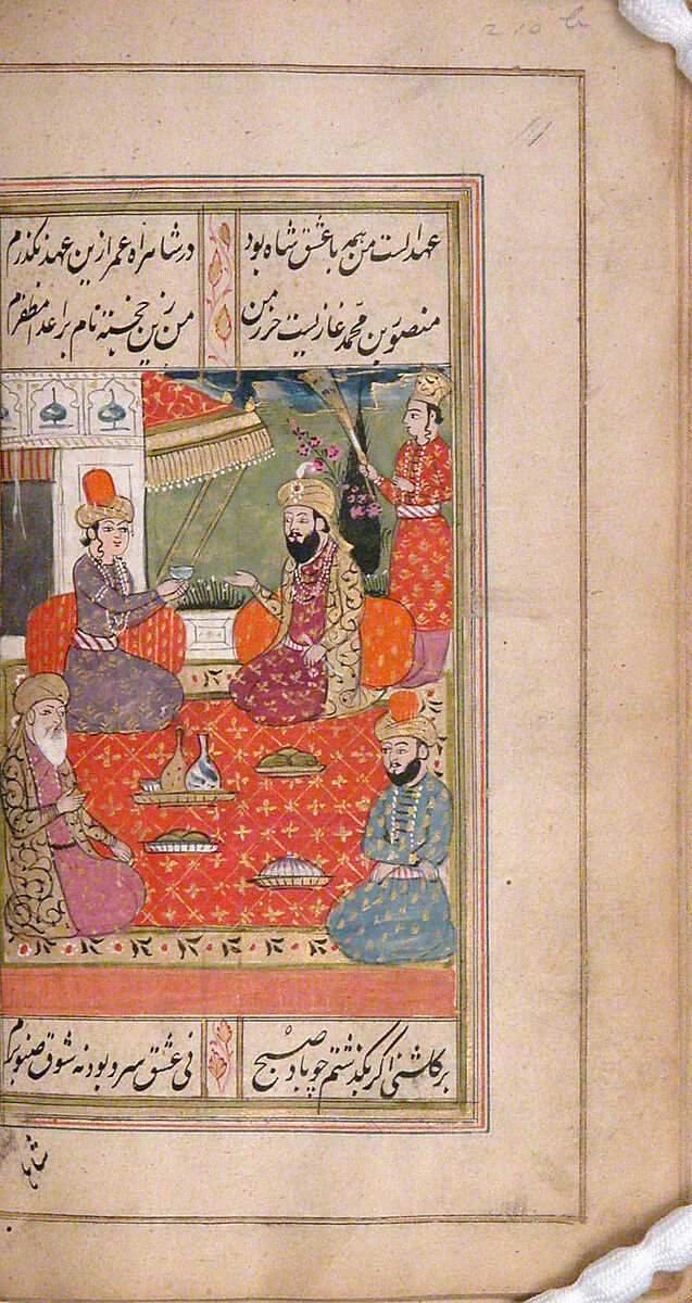 Divan (Anthology) of Hafiz, Opaque watercolor, gold, and ink on paper