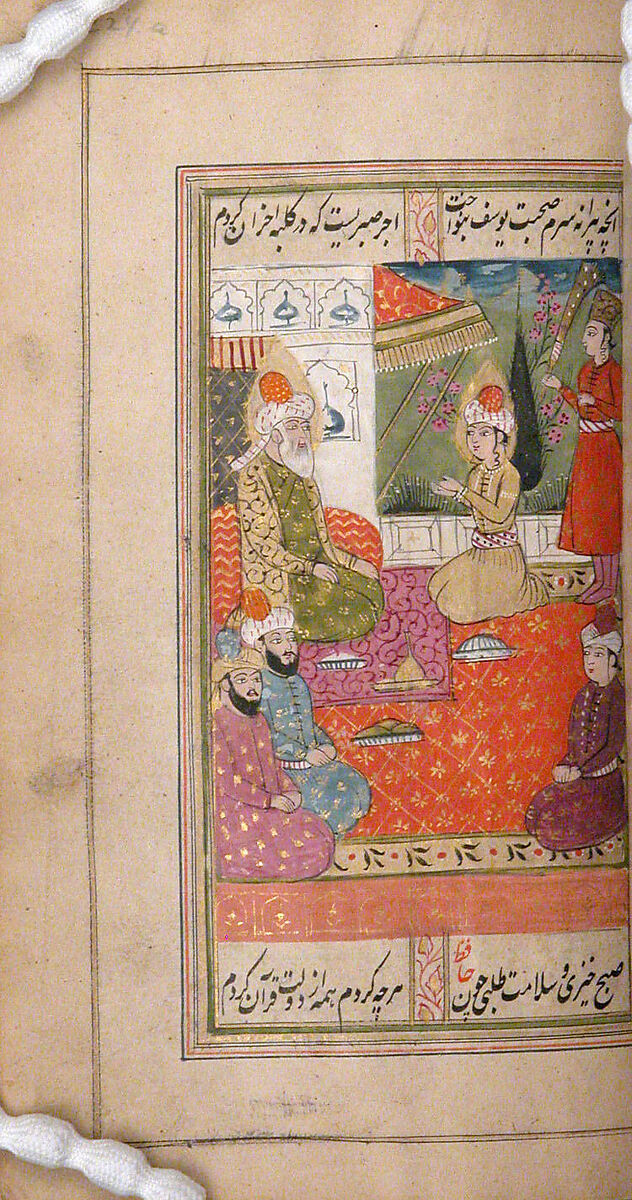 Divan (Anthology) of Hafiz, Opaque watercolor, gold, and ink on paper