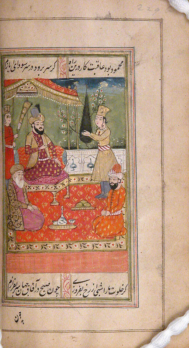 Divan (Anthology) of Hafiz, Opaque watercolor, gold, and ink on paper