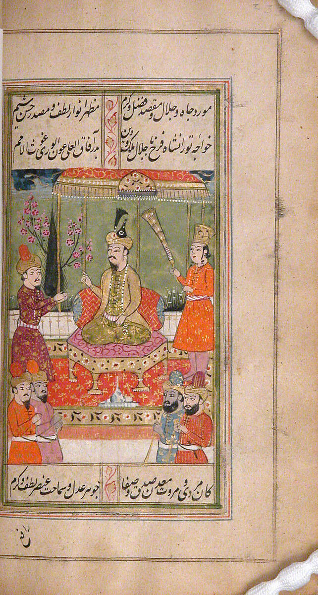 Divan (Anthology) of Hafiz, Opaque watercolor, gold, and ink on paper