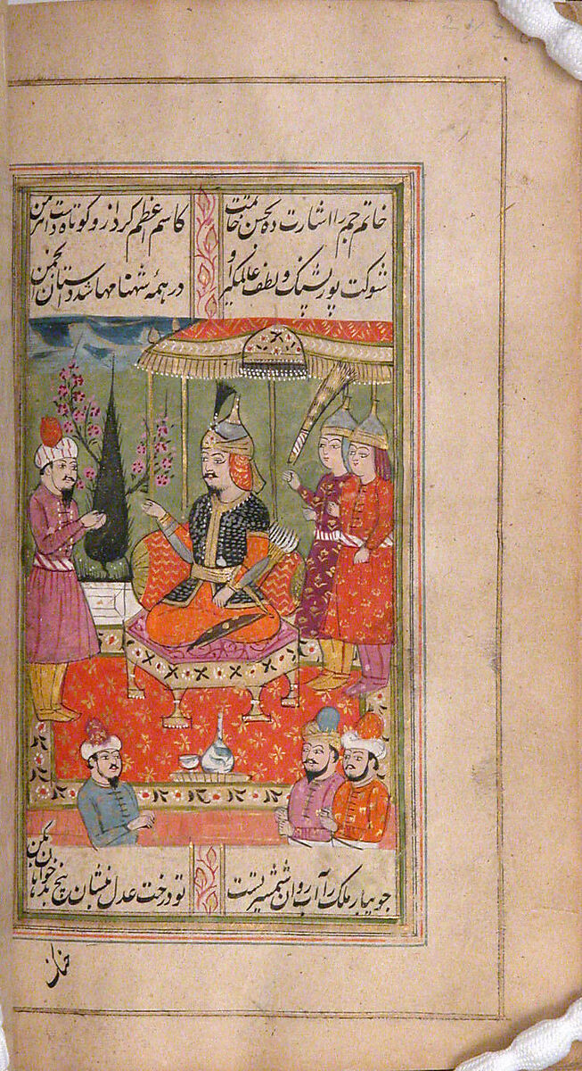 Divan (Anthology) of Hafiz, Opaque watercolor, gold, and ink on paper