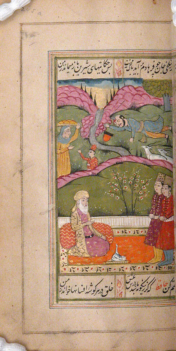 Divan (Anthology) of Hafiz, Opaque watercolor, gold, and ink on paper