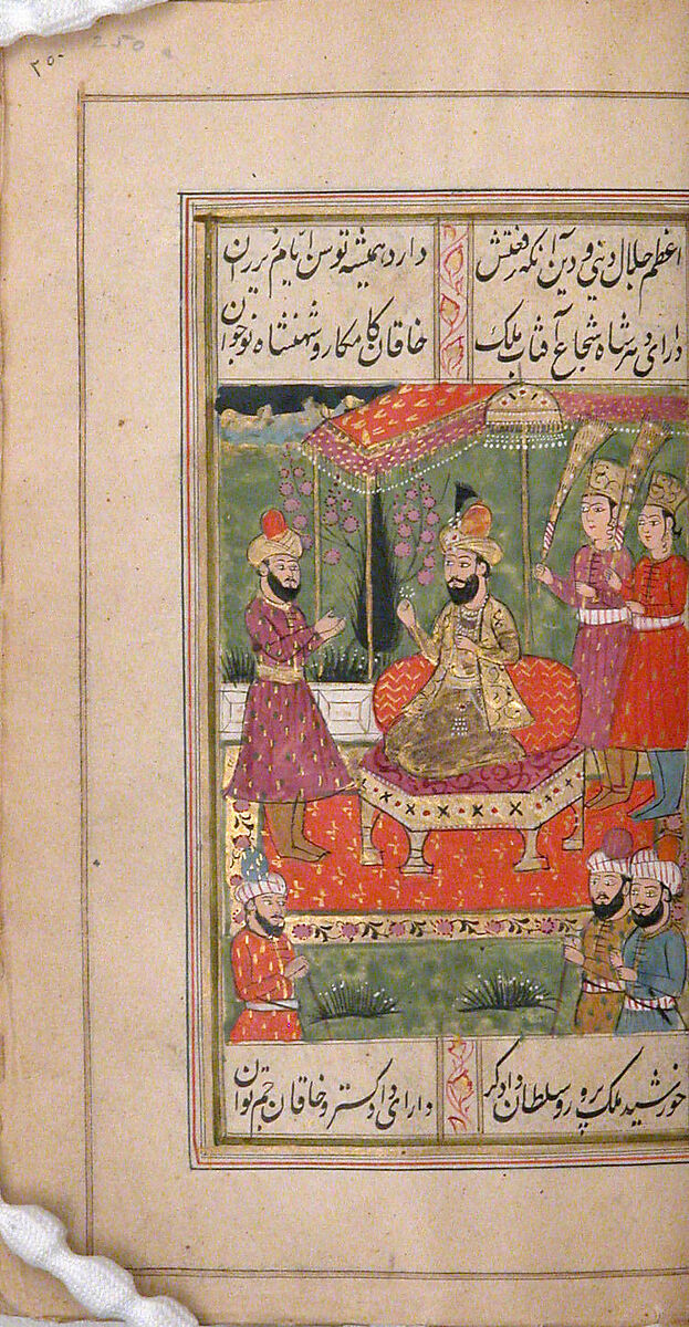 Divan (Anthology) of Hafiz, Opaque watercolor, gold, and ink on paper