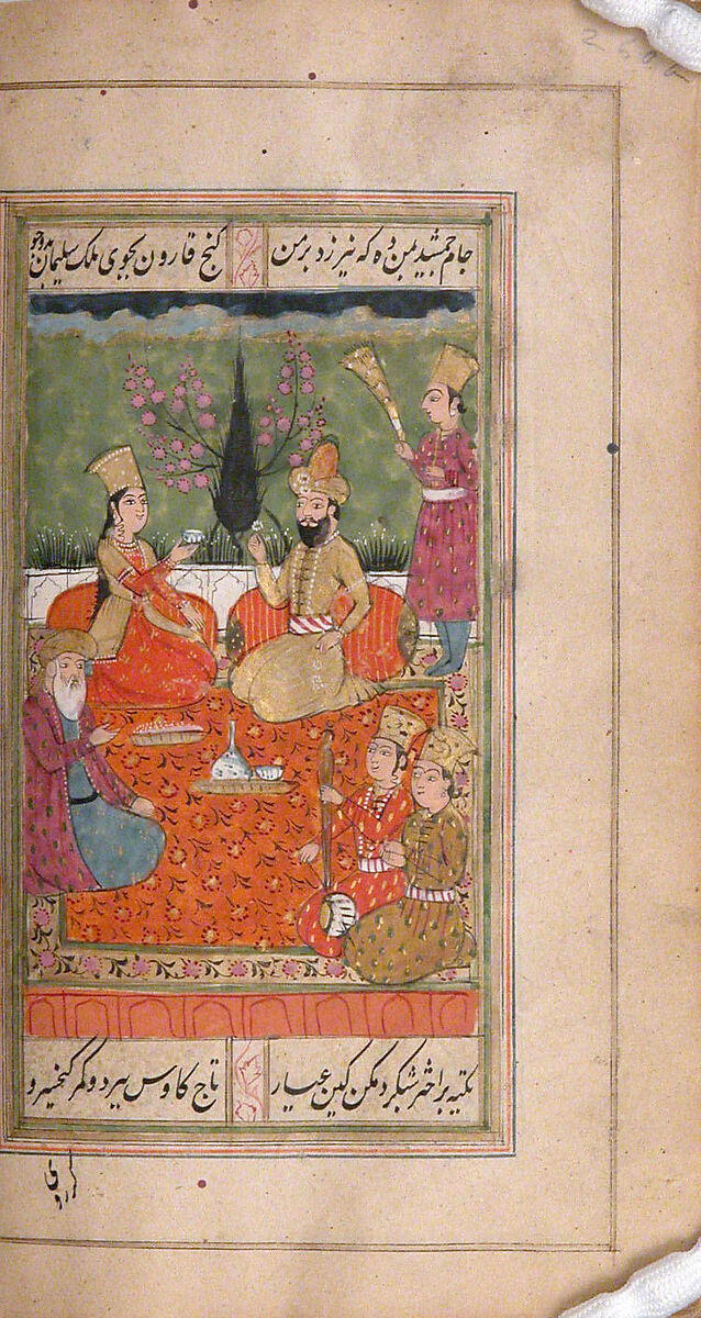 Divan (Anthology) of Hafiz, Opaque watercolor, gold, and ink on paper