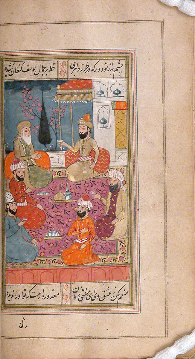 Divan (Anthology) of Hafiz, Opaque watercolor, gold, and ink on paper