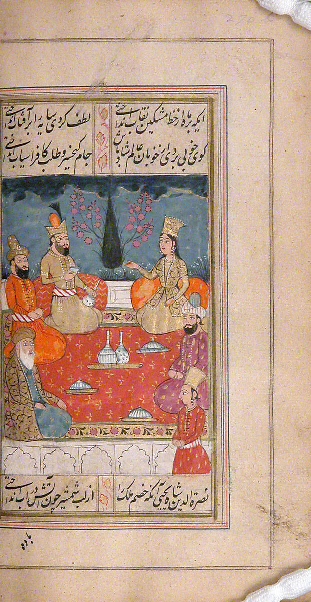 Divan (Anthology) of Hafiz, Opaque watercolor, gold, and ink on paper