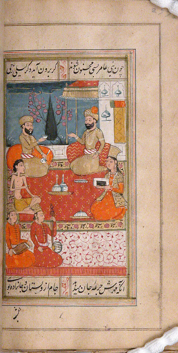 Divan (Anthology) of Hafiz, Opaque watercolor, gold, and ink on paper