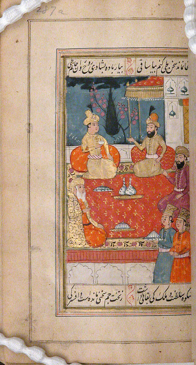Divan (Anthology) of Hafiz, Opaque watercolor, gold, and ink on paper