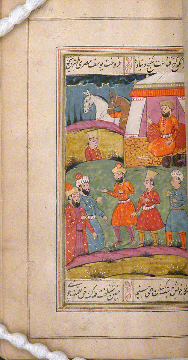 Divan (Anthology) of Hafiz, Opaque watercolor, gold, and ink on paper