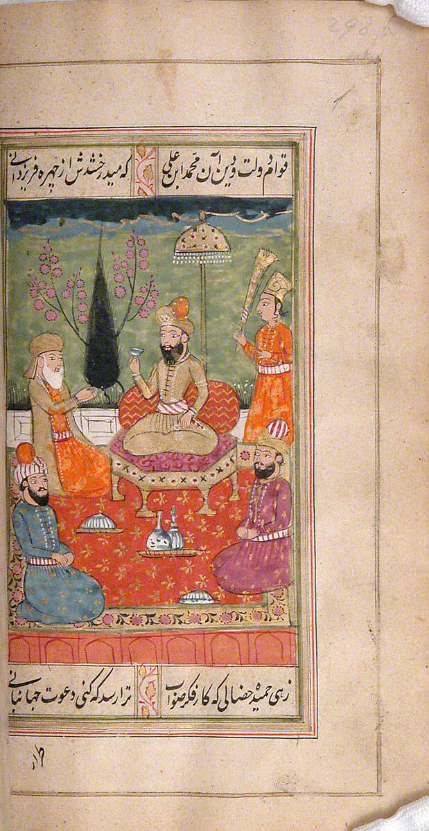 Divan (Anthology) of Hafiz, Opaque watercolor, gold, and ink on paper