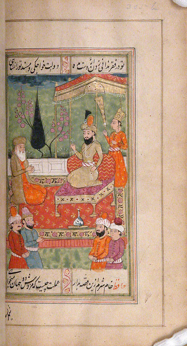 Divan (Anthology) of Hafiz, Opaque watercolor, gold, and ink on paper