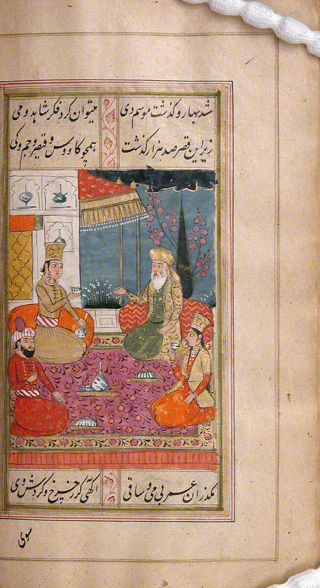Divan (Anthology) of Hafiz, Opaque watercolor, gold, and ink on paper