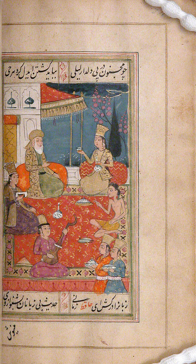 Divan (Anthology) of Hafiz, Opaque watercolor, gold, and ink on paper