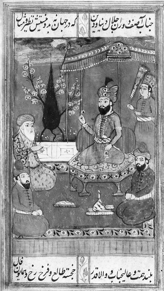 Divan (Anthology) of Hafiz, Opaque watercolor, gold, and ink on paper