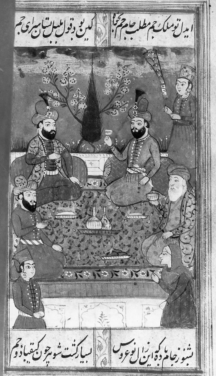 Divan (Anthology) of Hafiz, Opaque watercolor, gold, and ink on paper