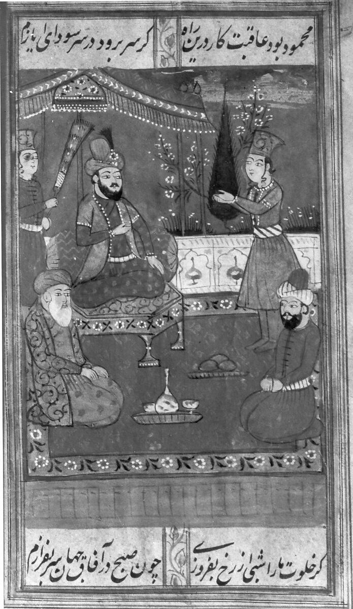 Divan (Anthology) of Hafiz, Opaque watercolor, gold, and ink on paper