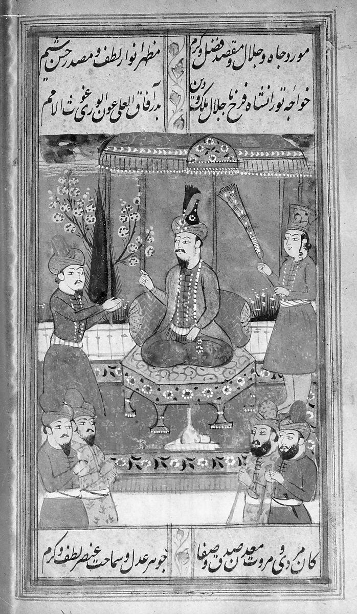 Divan (Anthology) of Hafiz, Opaque watercolor, gold, and ink on paper