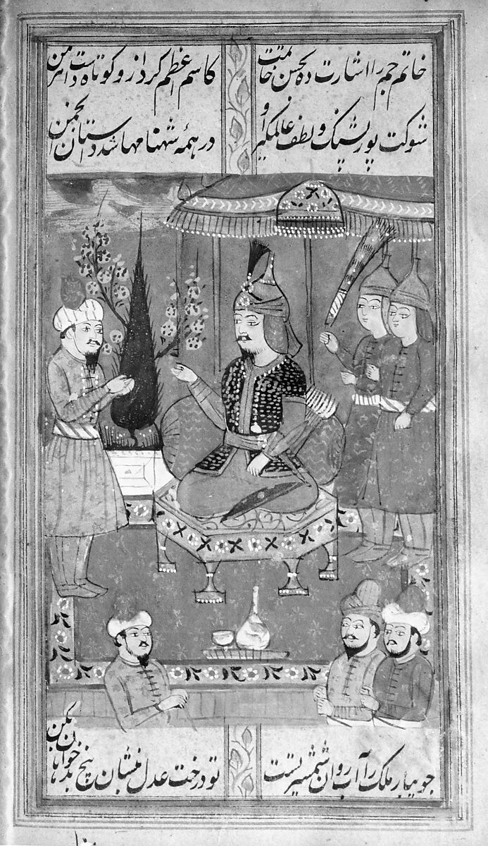 Divan (Anthology) of Hafiz, Opaque watercolor, gold, and ink on paper