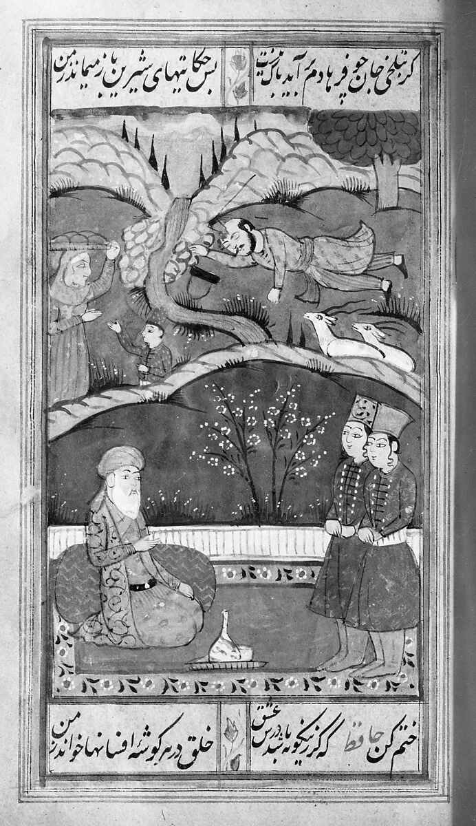 Divan (Anthology) of Hafiz, Opaque watercolor, gold, and ink on paper