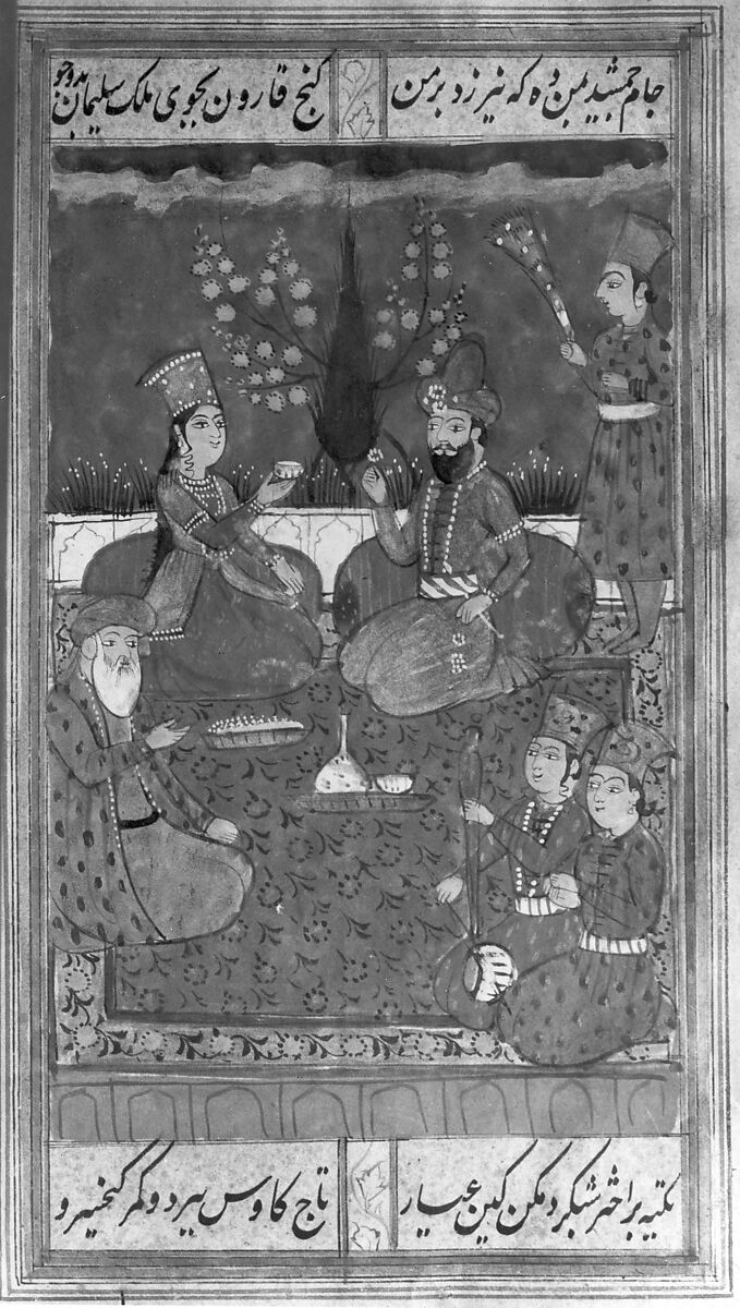 Divan (Anthology) of Hafiz, Opaque watercolor, gold, and ink on paper