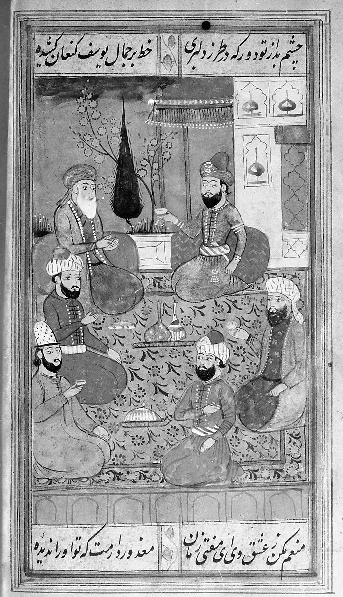 Divan (Anthology) of Hafiz, Opaque watercolor, gold, and ink on paper