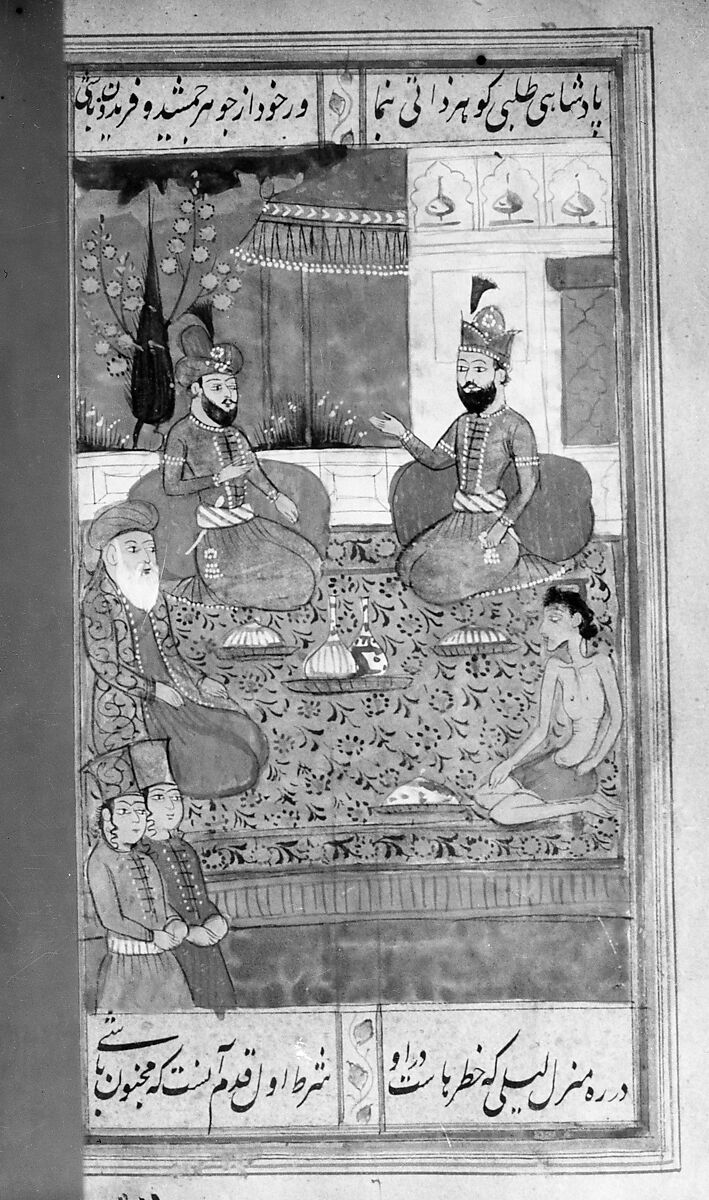 Divan (Anthology) of Hafiz, Opaque watercolor, gold, and ink on paper