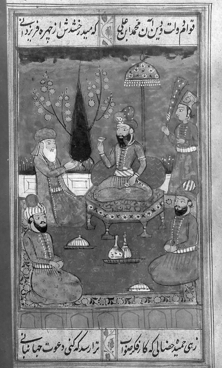 Divan (Anthology) of Hafiz, Opaque watercolor, gold, and ink on paper