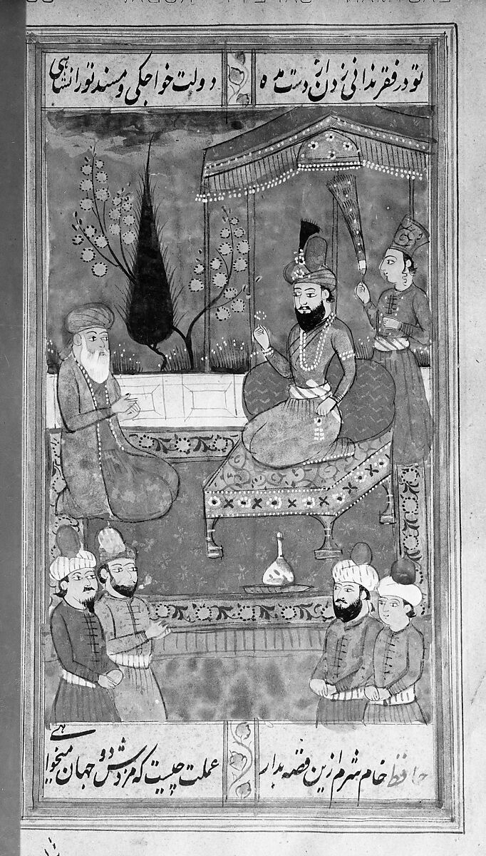 Divan (Anthology) of Hafiz, Opaque watercolor, gold, and ink on paper