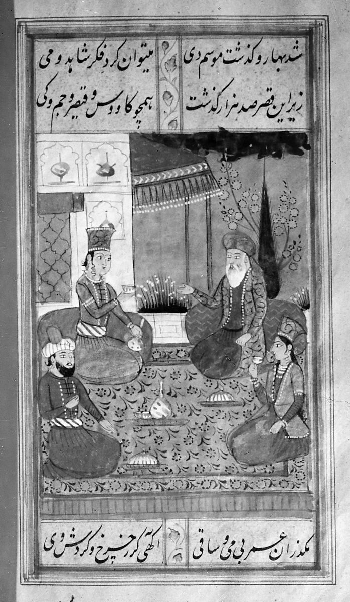 Divan (Anthology) of Hafiz, Opaque watercolor, gold, and ink on paper