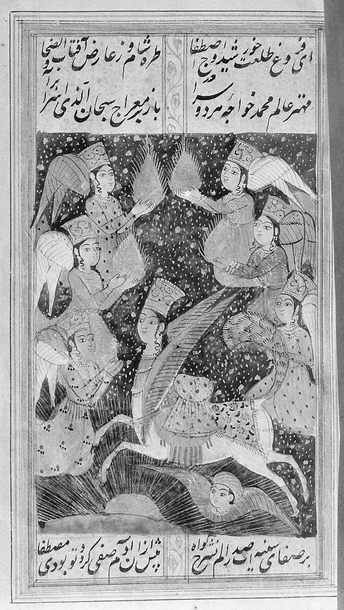 Divan (Anthology) of Hafiz, Opaque watercolor, gold, and ink on paper