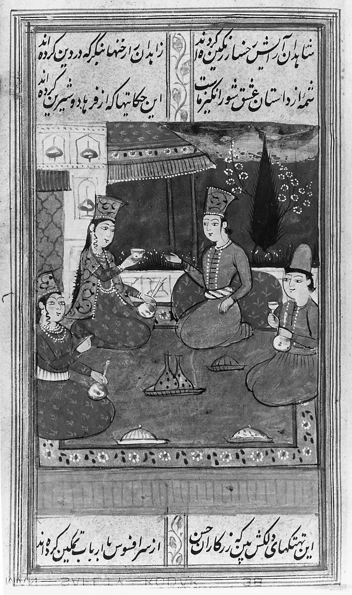 Divan (Anthology) of Hafiz, Opaque watercolor, gold, and ink on paper