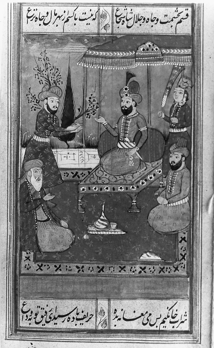 Divan (Anthology) of Hafiz, Opaque watercolor, gold, and ink on paper